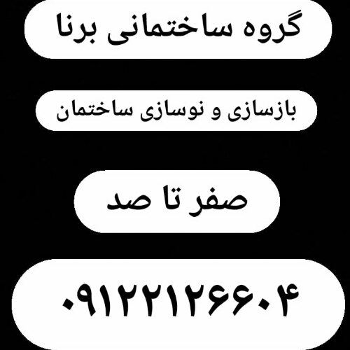 میلاد یاری