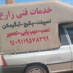 مجتبی زارع تیرتاشی