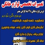 مجتبی عیوض زاده شندی