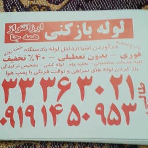 وحید طالبی