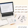 لیلا ابویی نیا مهریزی
