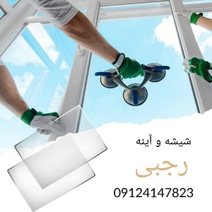 دانیال ملارجبی
