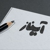 صغری زینالی