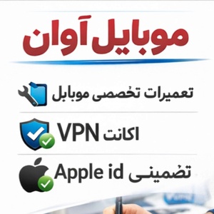 مهدی خوش سیرت