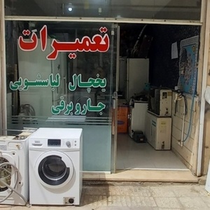 سعید عزیزی