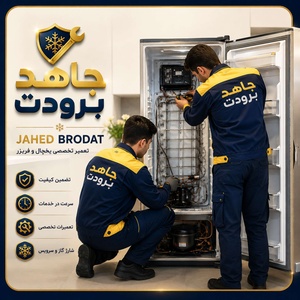 امیرحسین جاهدبخش