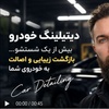 علی طالش حسینی