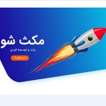 ایرانی اوکی طراحی سایت
