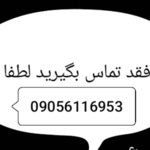 محمد امین رحیمی