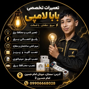 صالح محمد محمدی