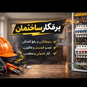 محمد صحراگرد