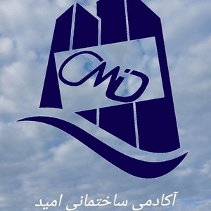 امید علی اعظم