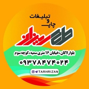 بهنام مسعودی کوچصفهانی