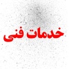شهاب الماسی مقدم