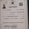 میثم حاجی