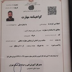 میثم حاجی