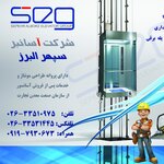 تصویر پروفایل آسانسور کاریاران سپهر البرز