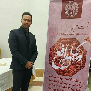 امید رامجردی