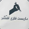 محسن اسدی
