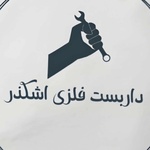 محسن اسدی