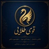 علی محمد مظفری