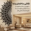 عطاءالله تاجداری