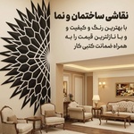 عطاءالله تاجداری