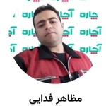 مظاهر فدایی