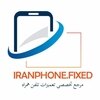 تصویر پروفایل ایران فون