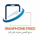 ایران فون