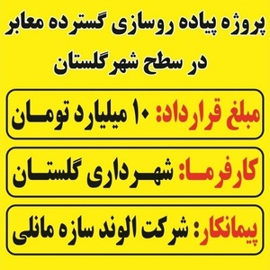 علی سلیمی
