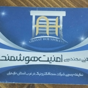 محسن دهنارصمدی