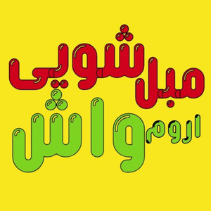 میلاد محرمی