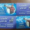 تصویر پروفایل سلیمه عرب