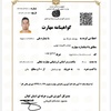 درودگران نجاری