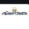 علیرضا رجبی همدانی