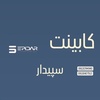 محمدنبی مظفرپورسیاهکوهی