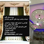 محمدجواد مجتبایی