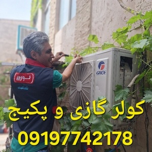 پیمان بالابیگلو