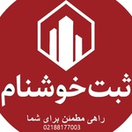 محدثه دلقندی