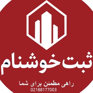 محدثه دلقندی