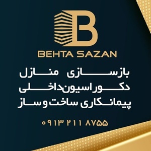 امین مولودیان