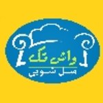 مبل شویی واش تک