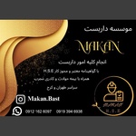 جواد اکبری