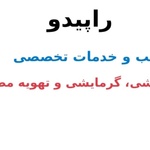علیرضا بامدادی