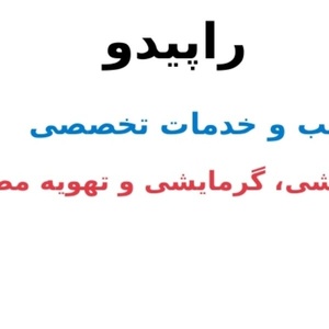 علیرضا بامدادی