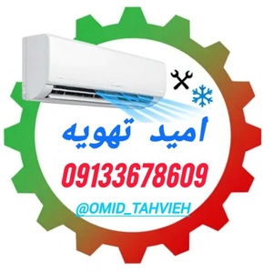 ابراهیم باصری