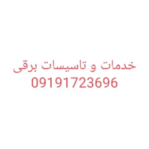مصطفی خزائی