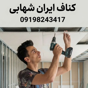 مهدی شهابی