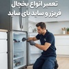 مرتضی عباسیان